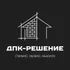 Древесно-полимерные композиции (ДПК) — это инновационный материал, созданный на основе древесных волокон и полимерных добавок. Он объединяет лучшие характеристи